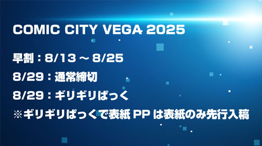 202506